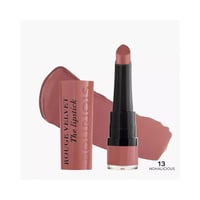 برجوا طقم أحمر شفاه 3 قطع