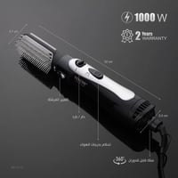 ريبون مصفف شعر 1000 واط موديل RE-2013-2