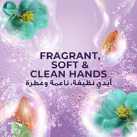 لوكس صابون سائل معطر لليدين نقاء النعناع وزيت اللو...