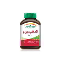 جاميسون مغنيسيوم 100 ملجم – 100 قرص