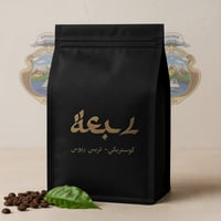 كوستريكي- تريس ريوس - 200 جرام