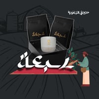 بوكس الراتب محصولين وكوب سيراميك مجاناً