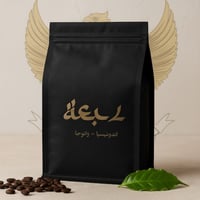 اندونيسيا - وانوجا -200 جرام