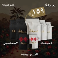 بوكس شتوية سبعة