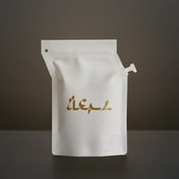 جيك V60 سريع التحضير – إثيوبي قوجي 400ml