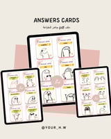 استراتيجية بطاقة الاجابات باللغة الانجليزية pdf