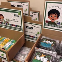 بوكس التوزيعات