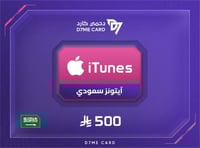 ايتونز 500 ريال سعودي | تقسيط