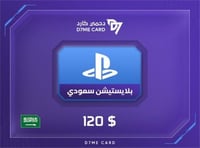 بلايستيشن ستور سعودي 120$ تقسيط