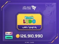 يلا لودو 126,910,990 ذهب