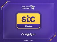 باقة سوا بوست