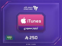 ايتونز 250 ريال سعودي | تقسيط