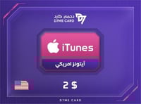 بطاقة ايتونز امريكي 2 دولار