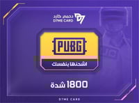 كود 1800 شدة