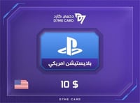 بلايستيشن ستور أمريكي 10$ تقسيط
