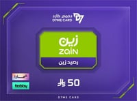 شحن رصيد زين 50 ريال تقسيط