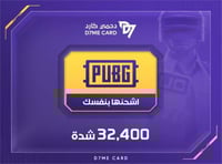 كود 32400 شدة