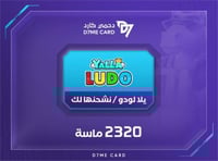 يلا لودو 2،320 الماس