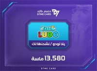 يلا لودو 13،580 الماس