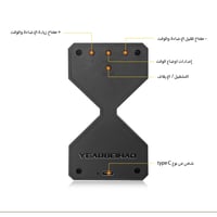 ساعة رمل إلكترونية