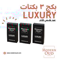 بكج ٣ بكتات عود