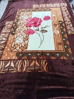 بطانية كورية نفرين