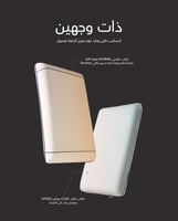 وسادة هيوستن هيلتون - القماش الخارجي 100% قطن، حشو...