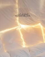 لحاف داون هيلتون الأفخم عالميا - حشو ريش طبيعي فاخ...