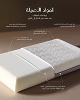 وسادة هيوستن هيلتون - القماش الخارجي 100% قطن، حشو...