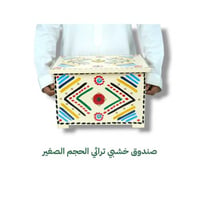الحجم الصغير 40×30×25 سم