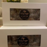 بكس معمول جلكسي بحشوة توفي 450 جرام