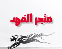 store avatar