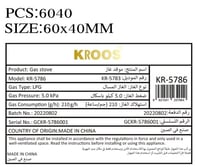 موقد غاز استيل شعلة واحدة KR-5786