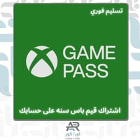 قيم باس سنه حسابك الشخصي - Game Pass PC ( تسليم فو...