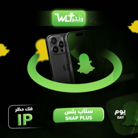 كود سناب بلس يوم
