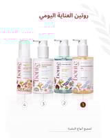 جل منظف الوجه