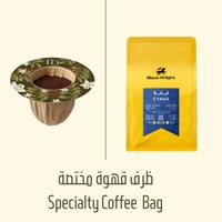 بلاك نايت | اياناا | اثيوبيا