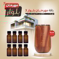 باقة مهرجان بلوار 3