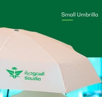 مظلة الخطوط السعودية