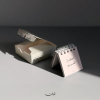 أذكار الصباح والمساء (24 كتيب)