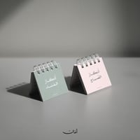 كتيب أذكار الصباح والمساء