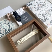 مجموعة إهداء