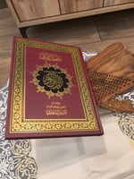 مُصحف القيام