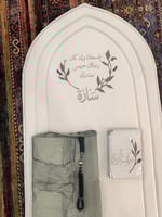 صممي سجادتك