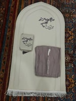 صممي سجادتك