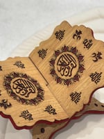 اطقم صلاة فلاورز