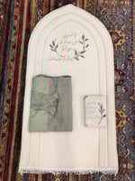 صممي سجادتك