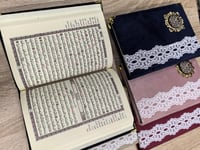 بكج عائله 5 مصاحف مغلفه