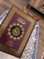 مُصحف القيام