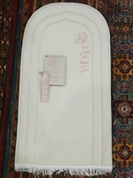 صممي سجادتك